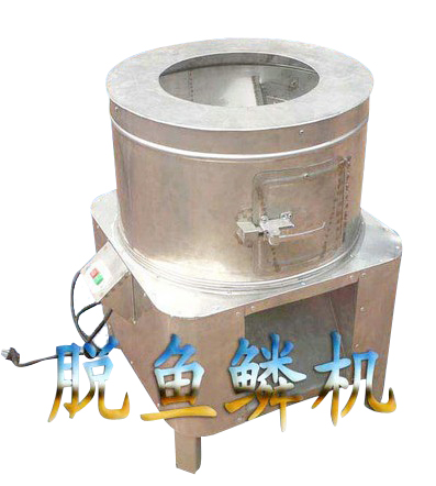 魚鱗機